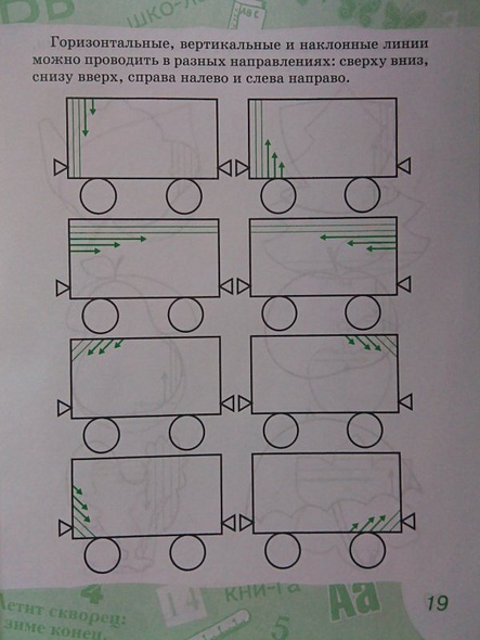 Письмо - фото 4