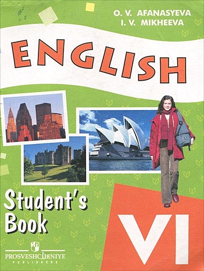 Английский язык. IV класс. Учебник для общеобразовательных учреждений и ...