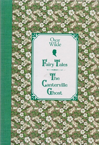 Сказки. Кентервильское привидение = Fairy Tales. The Canterville Ghost - фото 1