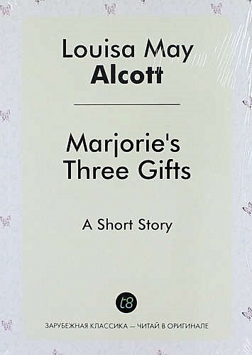 Marjories Three Gifts. A Short Story - фото 1