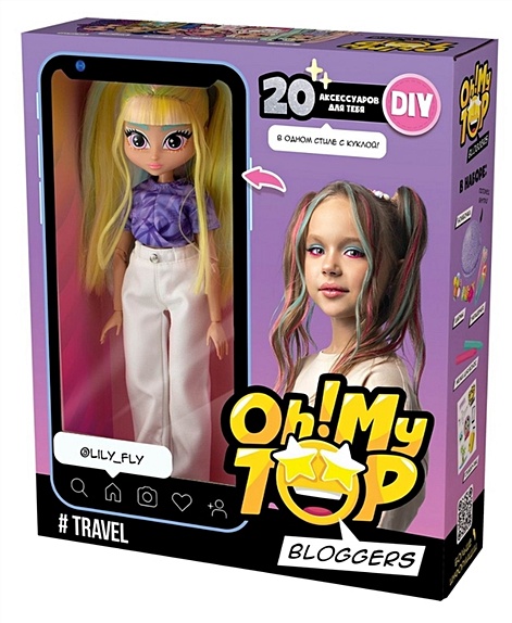 Игровой набор с куклой и аксессуарами DIY «Oh!My Top» Travel (3+) - фото 1