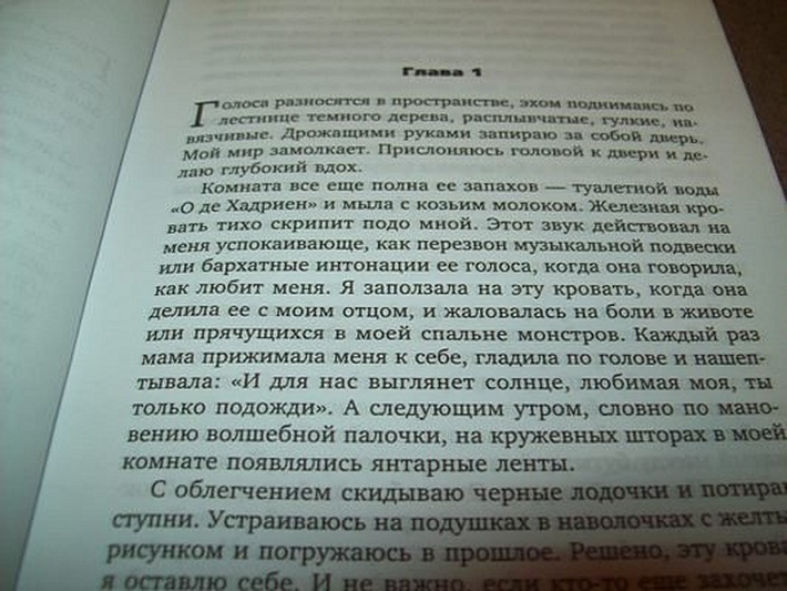 Жизненый план - фото 5