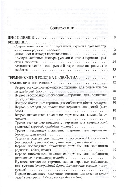 Проверить родство по фото онлайн бесплатно