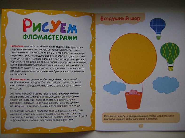 Рисуем фломастерами. Крестики и линии - фото 3