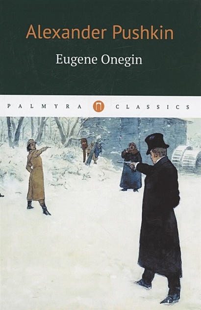 Eugene Onegin - фото 1