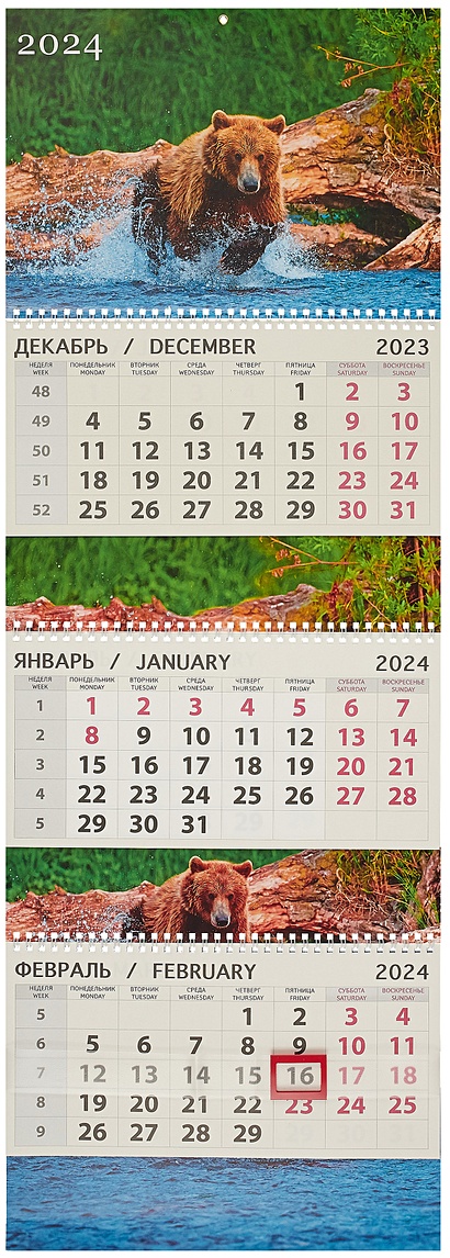 Календарь квартальный 2024г 295*830 "Камчатка" настенный, трёхблочный, спираль - фото 1