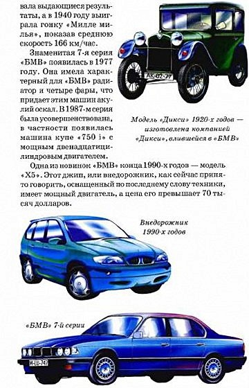 Н-057 Фоторамки из гипса Автомобили (2 формы+гипс+краски) (LORI) (набор для творч.) (5+) (коробка) - фото 7