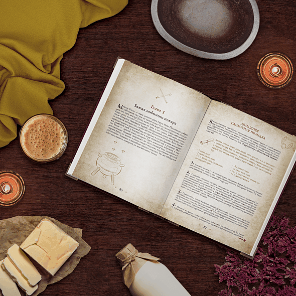 Книга Поваренная книга Гарри Поттера • Дина Бухольц – купить книгу по ...