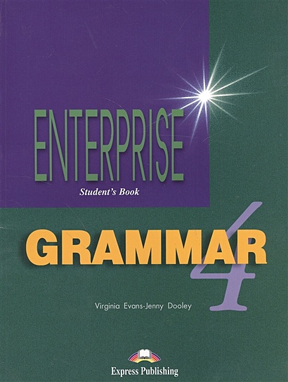 Enterprise 4. Grammar. Intermediate. Грамматический справочник - фото 1