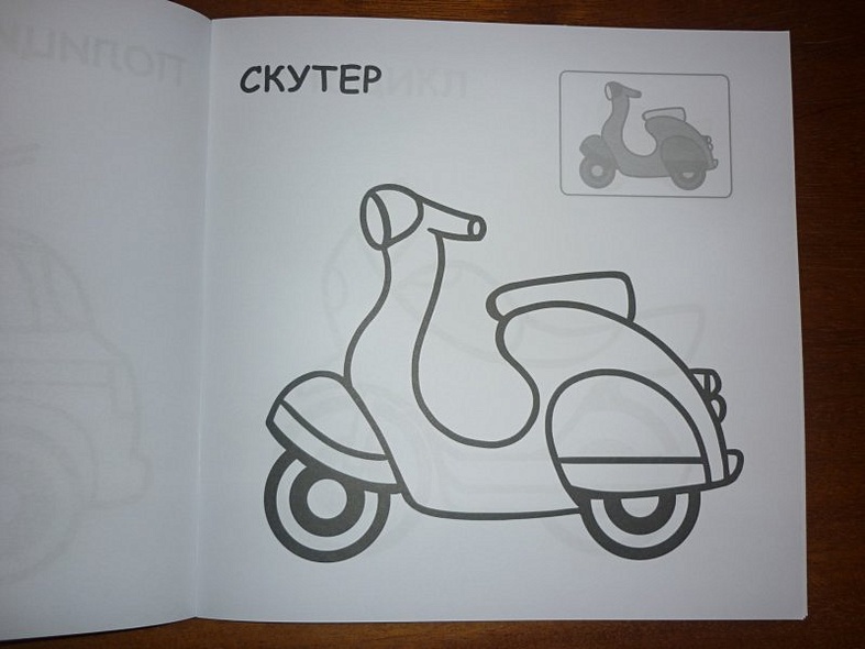 В дороге - фото 6