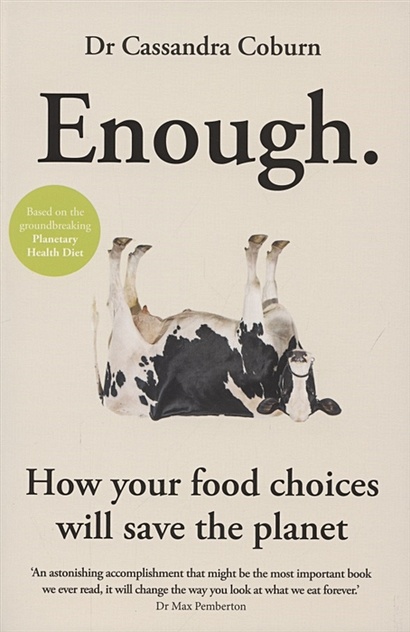 Enough. How your food choices will save the planet - фото 1