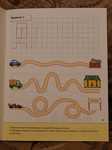 Прописи для малышей. Средняя группа. Рабочая тетрадь. - фото 3