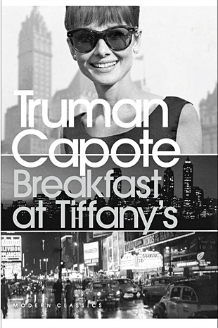 Breakfast at Tiffanys (мягк). Capote T. (Британия ИЛТ) - фото 1