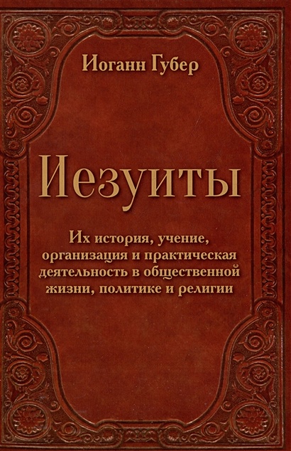 Что делают люди изображенные на фото к какой сфере общественной жизни можно отнести их действия