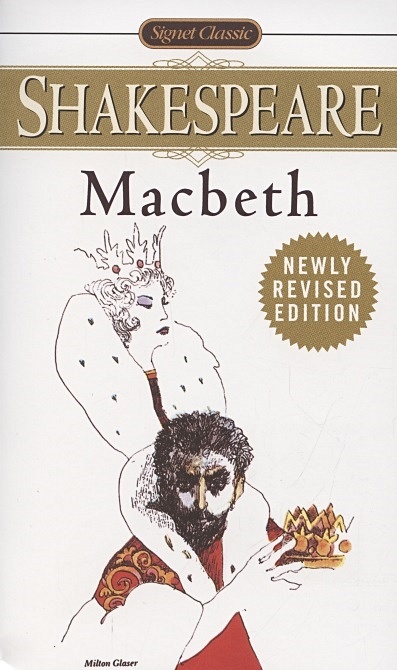 Macbeth - фото 1