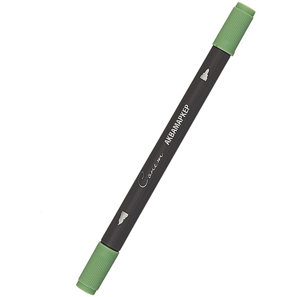 Маркер акварельный "Сонет", двухсторон., кисть и тонкий наконечник, зеленый, сонет - фото 1