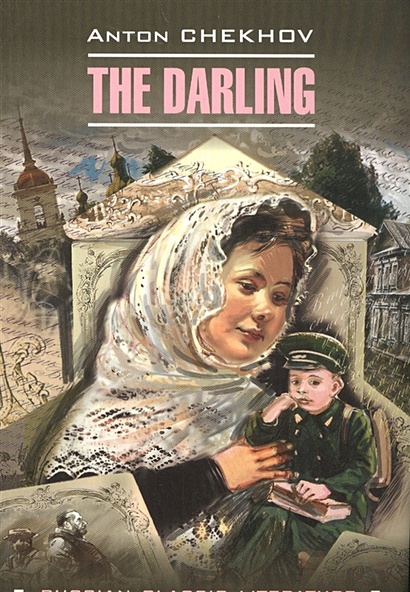 The darling - фото 1