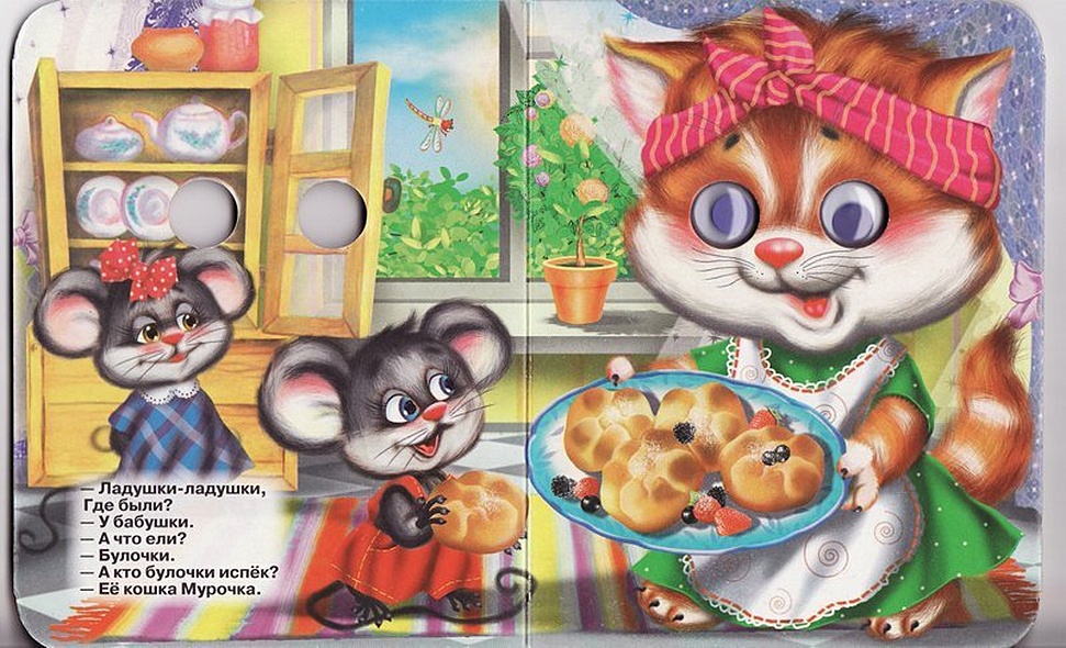 Ладушки-ладушки (кошка) - фото 2