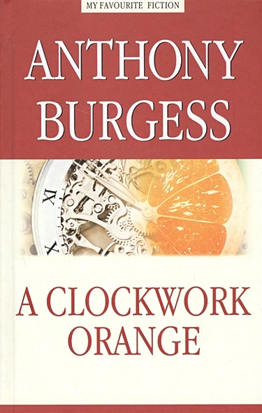 A Clockwork Orange - фото 1