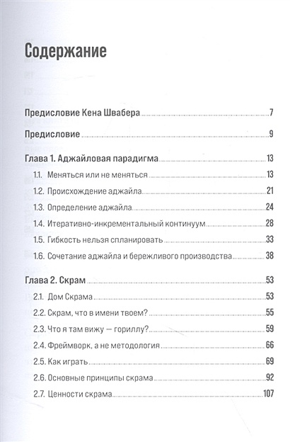 Руководство по командам и shell программированию в linux денис колисниченко книга