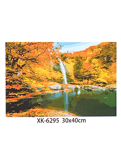 Холст с красками по номерам "Осенний водопад", 30 х 40 см - фото 1