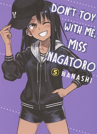 Don't Toy With Me Miss Nagatoro. Volume 5 - фото 1