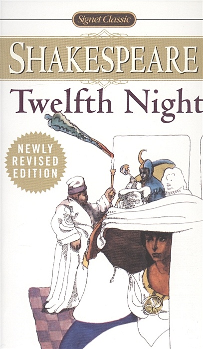 Twelfth Night - фото 1