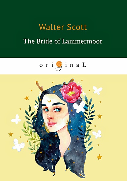 The Bride of Lammermoor = Ламмермурская невеста: на англ.яз - фото 1