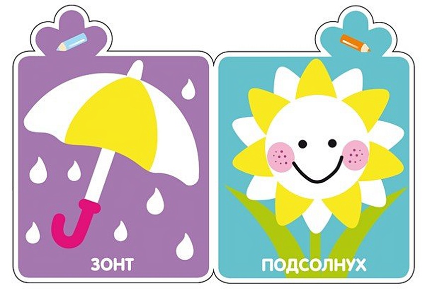 Пароход : Раскраски для самых маленьких - фото 3