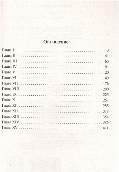 Ким • Редьярд Киплинг, купить по низкой цене, читать отзывы в Book24.ru ...