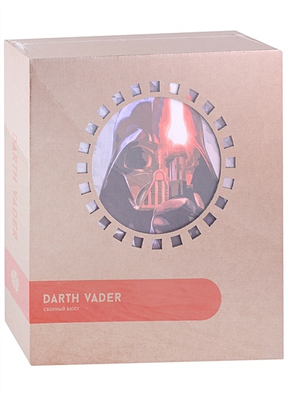 Конструктор из картона Декоративный бюст - 3D Дарт Вейдер/Darth Vader - фото 1