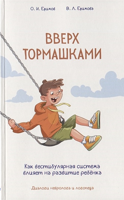 Смотреть что такое 