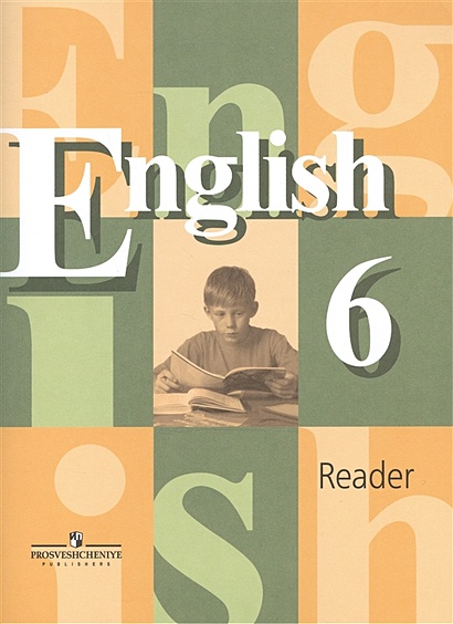 Английский язык. Книга для чтения. 6 класс - фото 1
