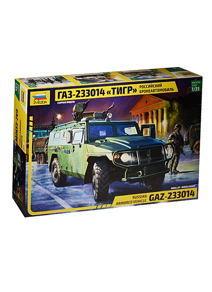 Сборная модель Российский бронеавтомобиль ГАЗ-233014 Тигр (1/35) (3668 ...