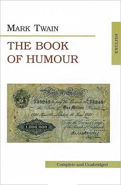 The Book of Humour. Книга юмора - фото 1