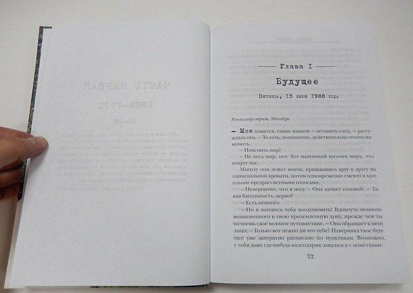 Один день - фото 4