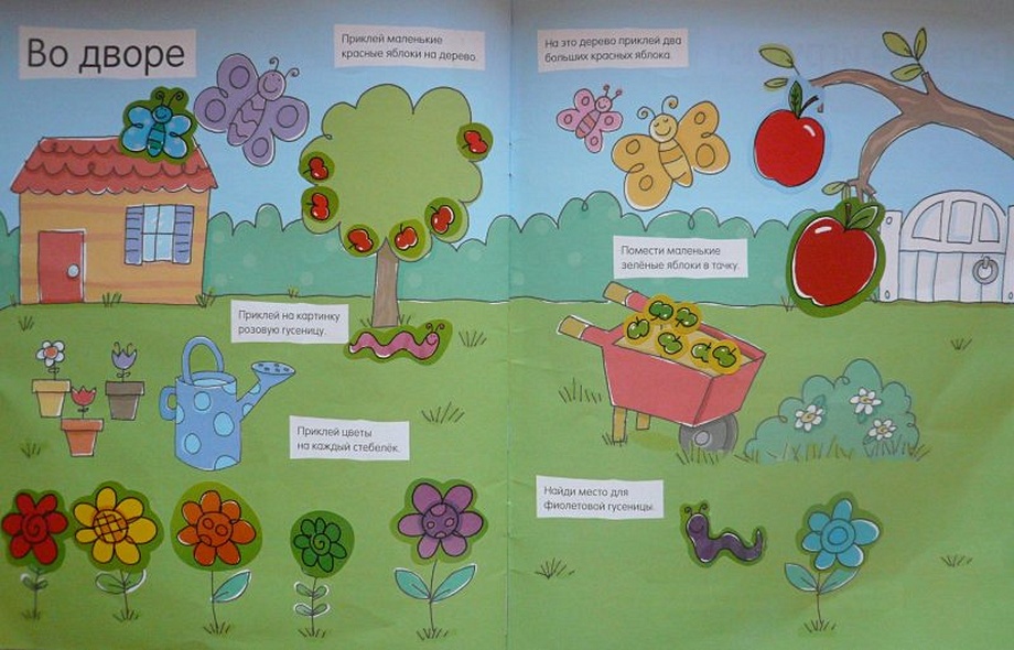 4+ Что какого цвета? - фото 6