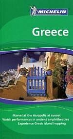 Greece - фото 1