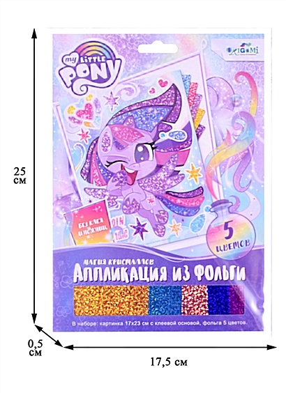 Набор для творчества ТМ Оригами Пони. Аппликация из фольги. Магия кристаллов. Арт.06360 - фото 2