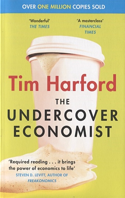 The Undercover Economist - фото 1