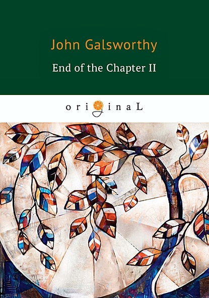 End of the Chapter 2 = Конец главы 2: книга на английском языке - фото 1
