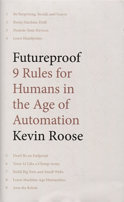 Futureproof: 9 Rules for Humans in the Age of Automation - фото 1