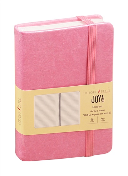 Записная книжка А6- 96л лин. "JOY BOOK. Розовый кварц" 7БЦ, иск.кожа, тонир.блок 70гр/м2, скругл.углы, ляссе, резинка, карман на задн.форзаце - фото 1