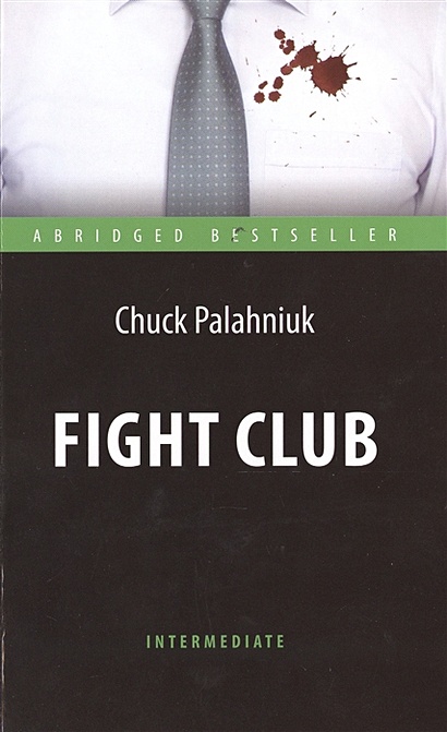 Fight Club = Бойцовский клуб - фото 1