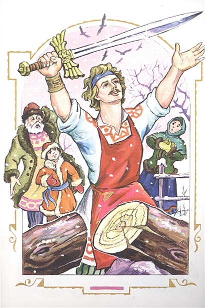 Читать жена кузнеца. Жена кузнеца. кузнец сказка.
