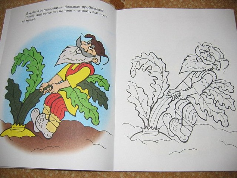 Репка - фото 5