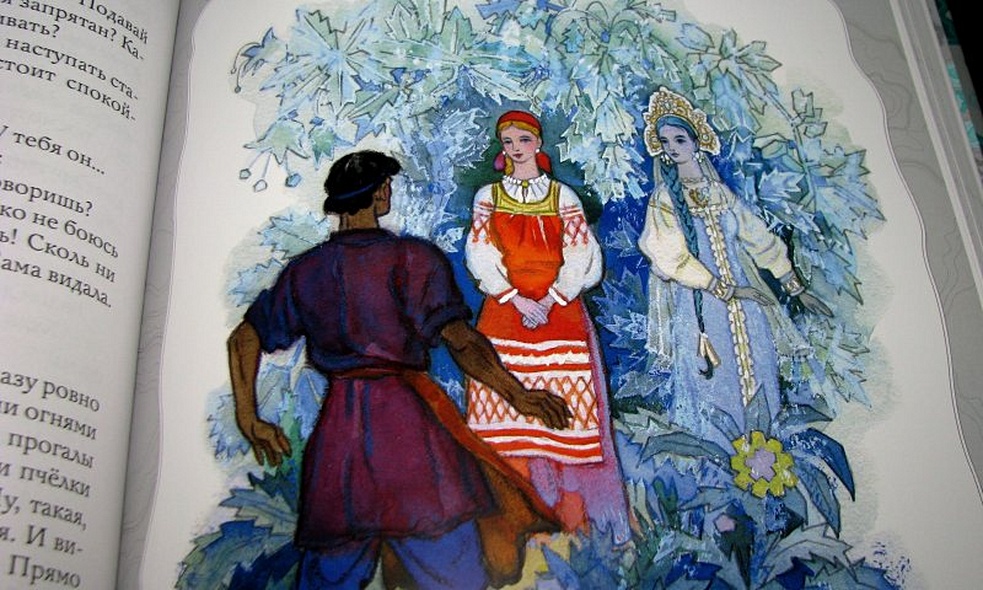 Малахитовая шкатулка: уральские сказы - фото 13