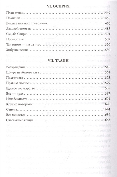 Книга Лучше подавать холодным • Джо Аберкромби – купить книгу по низкой ...