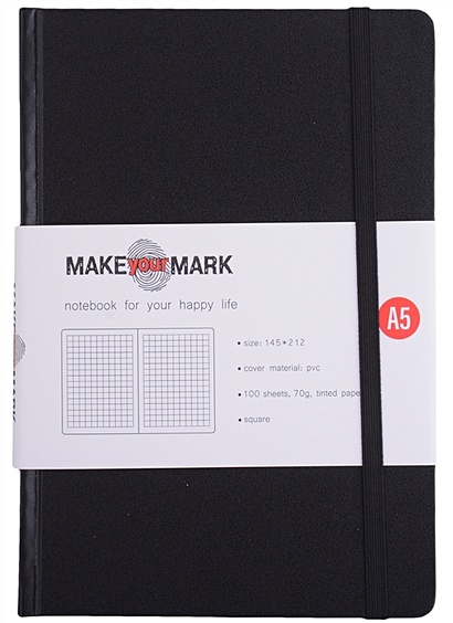 Книга для записей А5 100л кл. "Make your mark" черн.тв.переплет, тонир.блок, резинка, ляссе, инд.уп. - фото 1