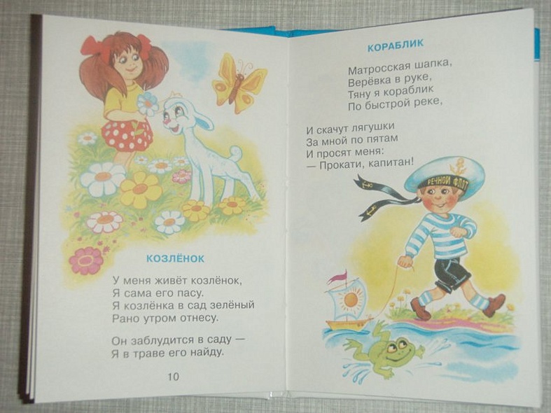 Любимые игрушки - фото 7